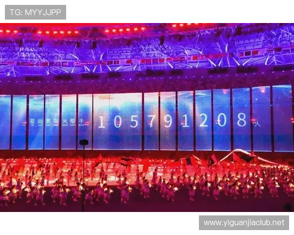 亚运会共此时舞蹈世界杯体育论坛