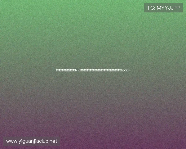 ✅体育直播🏆世界杯直播🏀NBA直播⚽山东兰陵铁矿冒顶事故救援：地面打孔作业持续推进sports